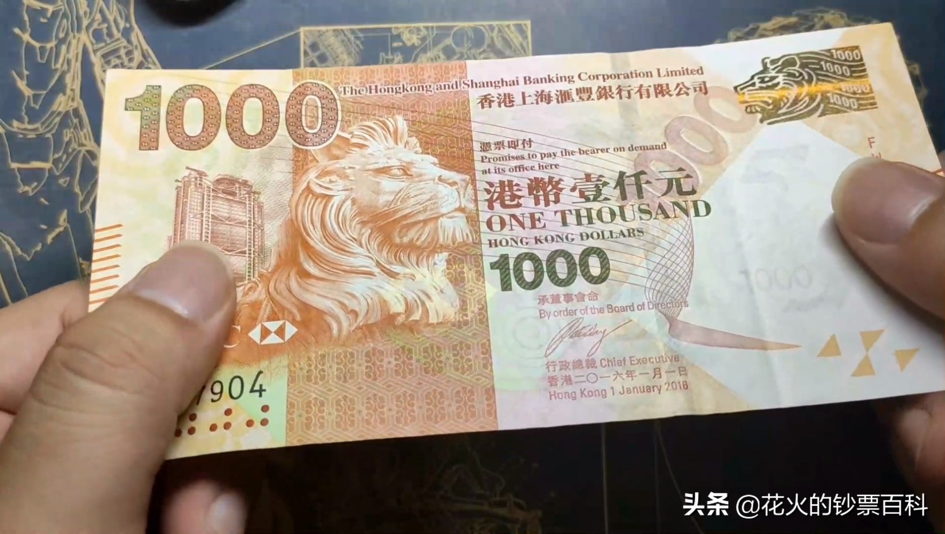 香港币 最值钱图片