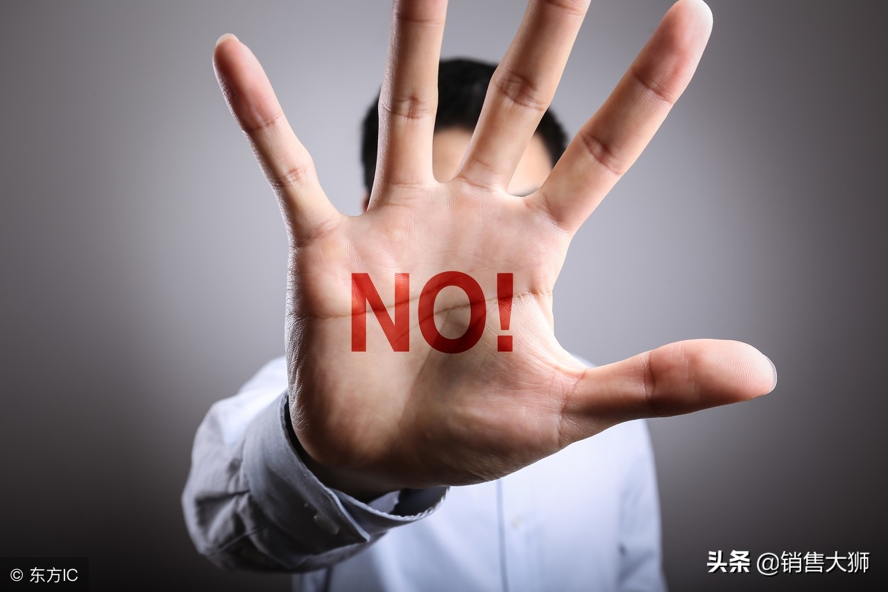 销售大狮每日一课··实用销售应对话术，不看你后悔（大量话术）