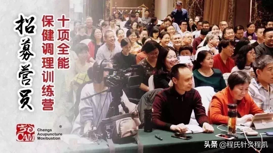 非常有料！值得每个中医医生学习的技能提升之课