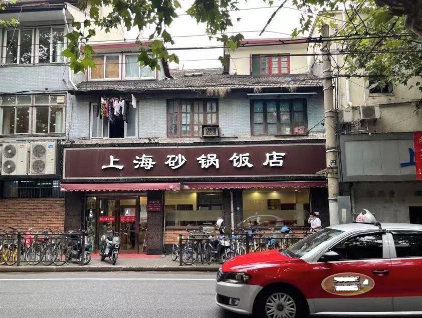 上海开了80年的国营砂锅饭店，一份鱼头98元，来吃的都是本地人