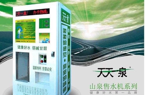 盘点社区净水器加盟品牌：社区净水器哪个牌子好？第三个不服不行