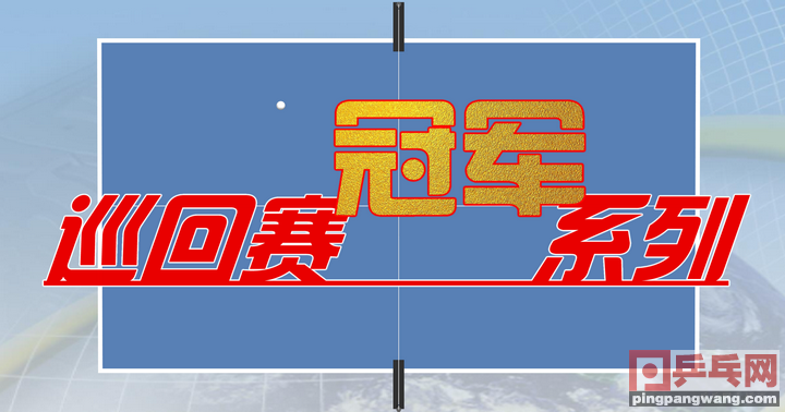 如果陈梦打伊藤美诚(落后情况下陈梦还能战胜伊藤美诚，这个技战术很有效，你发现了吗)