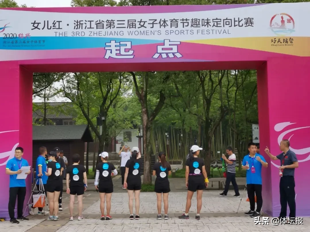 女子世界杯拔河赛(女子体育节系列拔河比赛开赛，“女大力士”赛道博弈，展现力与美 | 巾帼竞风采)