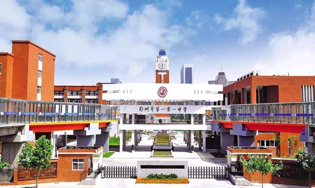 郑州市101中学(郑州101中学和102中学) -新时代资讯