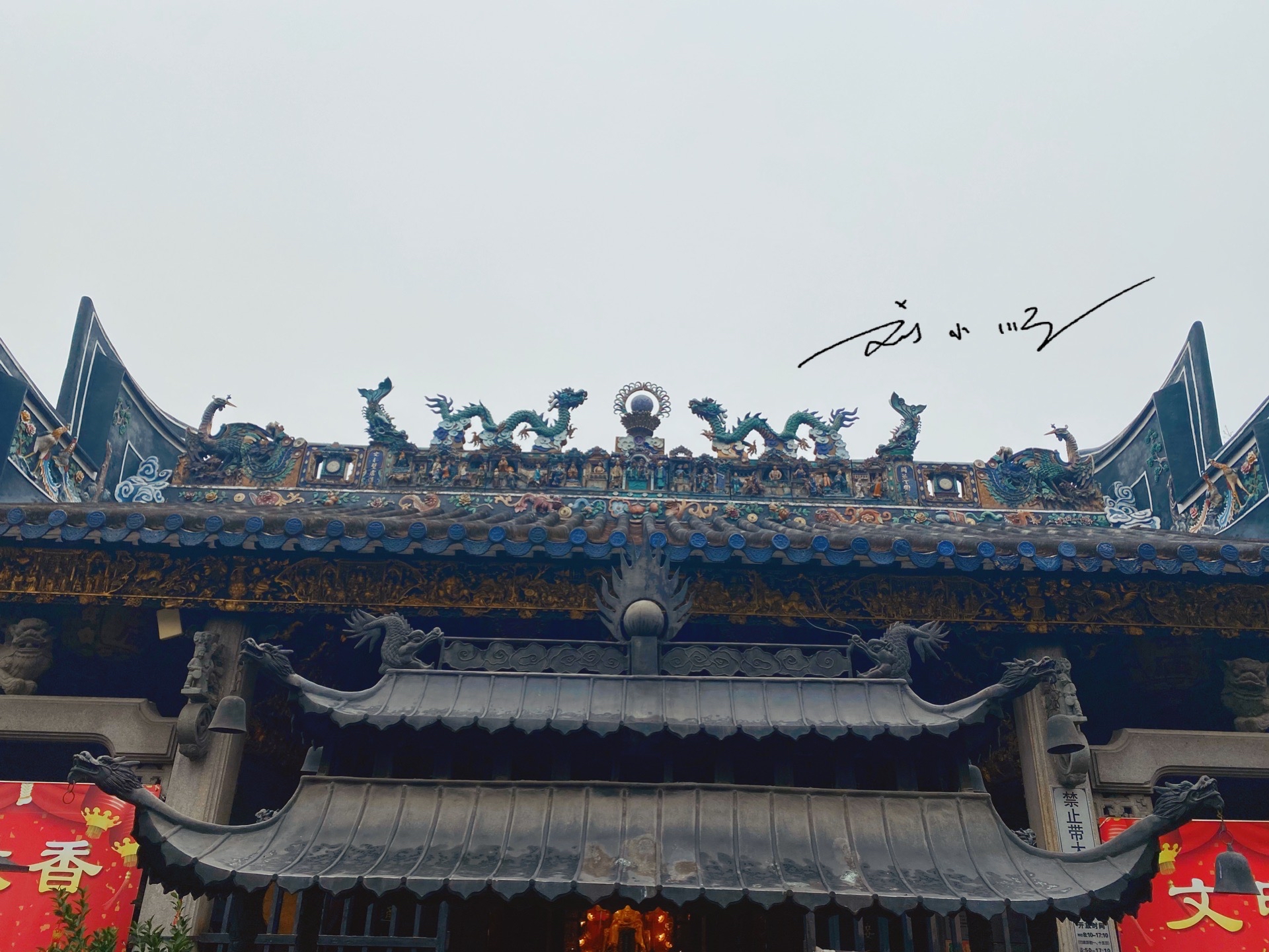 广州荔湾湖旁边有一座千年古庙，建筑非常精美，很多游客却不知道