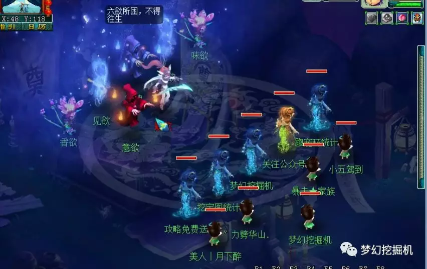 梦幻西游通天河副本攻略分享（侠士副本通过攻略）  第17张