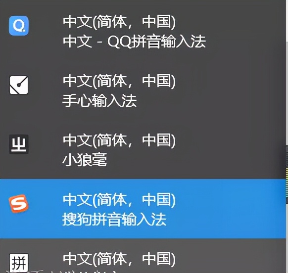 五款輸入法體驗，哪款是你的菜