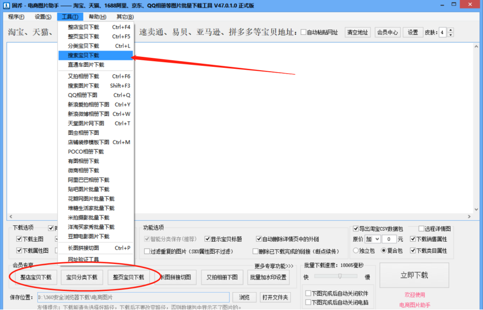 天猫没有货源怎么操作，新手无货源开网店适合卖什么？
