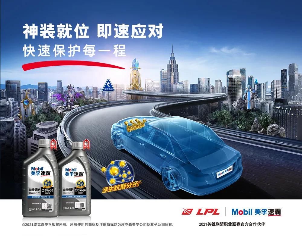 没有最好只有最合适,奥德赛车主告诉你家用车用什么机油