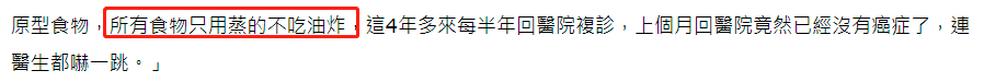 一回去就奇迹般的康复(70岁老戏骨癌症奇迹般康复！4年前被宣判不久于人世，曾获金马奖)