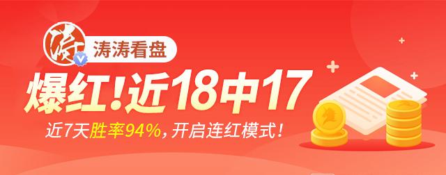 重心足球推荐(8月1日竞足心水专家重心方案推荐：赫根主场无惧阿尔克马尔)