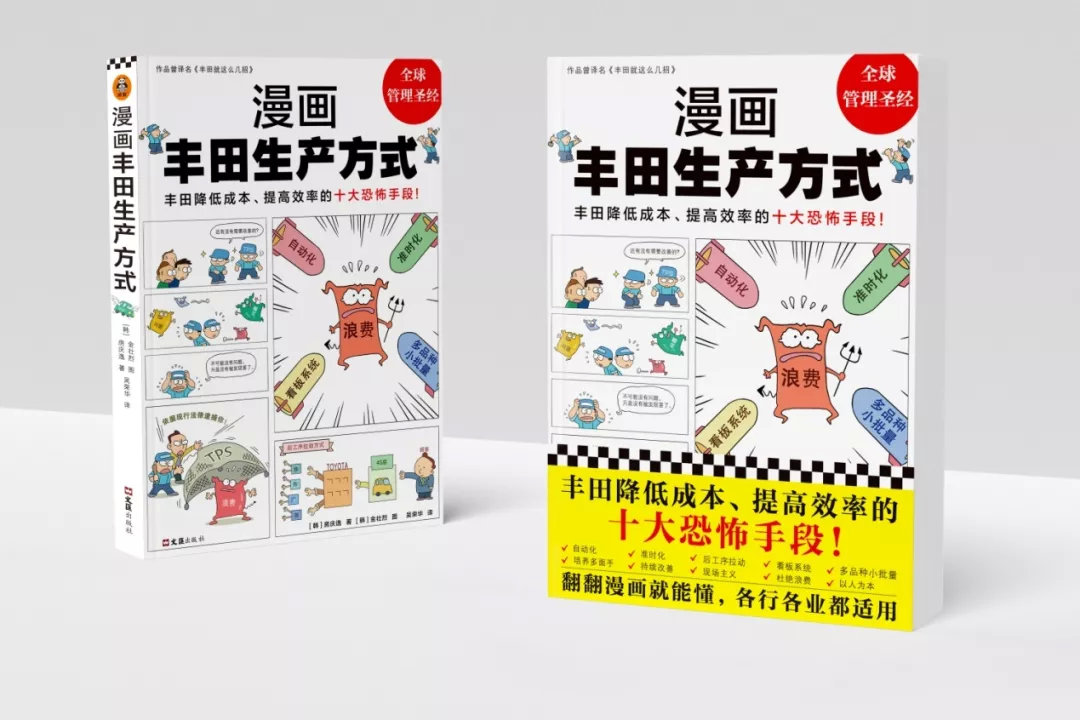 这座人口40万的日本城市，为何每年能吸引数万全球高管？