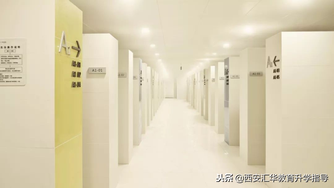 西安“最土豪大学”，仅仅一个宿舍，秒杀其他院校？