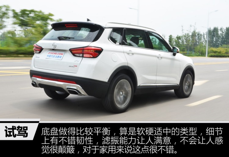 中华V7升级了，1.8T爆231马力，网友：致命缺点依然不改吗？