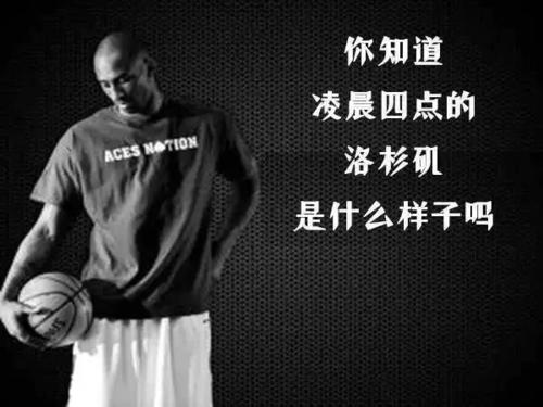 nba辟谣有哪些(NBA十大谣言你被哪些骗过？科比凌晨四点，加内特摸篮板上沿)