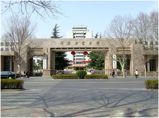 河南工業大學(henan university of technology)位於河南省會鄭州市