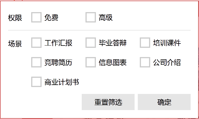 ppt模板软件哪个好(换了20个PPT模板，老板还是不满意，直到发现这8个宝藏网站……)