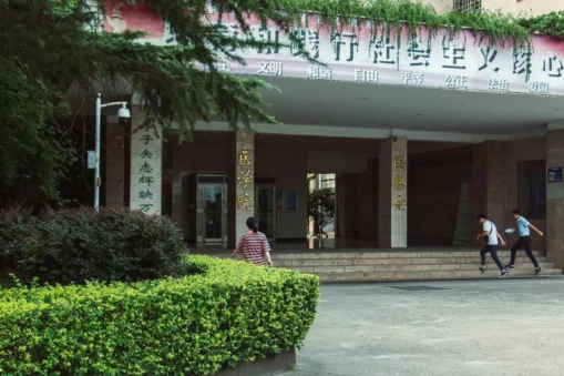 湖南两校“携手并进”，合并成立一所”新本科“，学生有福了