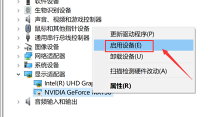 没有nvidia控制面板怎么办，电脑不显示nvidia控制面板的设置