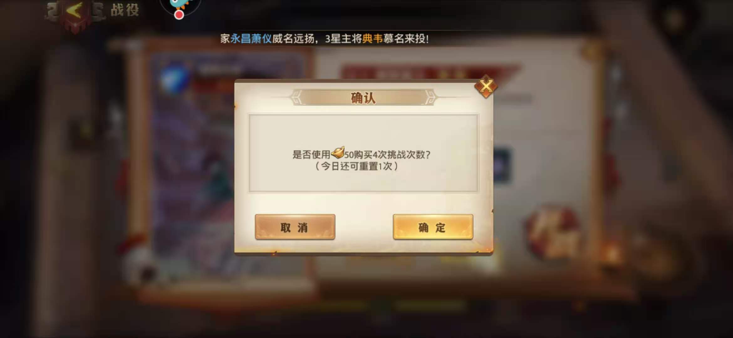 《少年三国志：零》元宝该花在哪？元宝高性价比使用攻略
