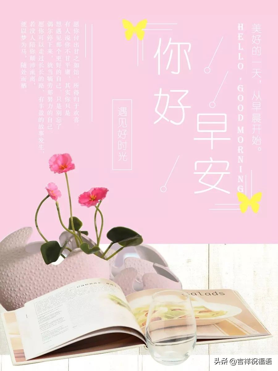 适合发朋友圈的人生感悟哲理心情说说短语