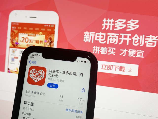 投诉拼多多商家最狠的方法（拼多多怎么举报商家）