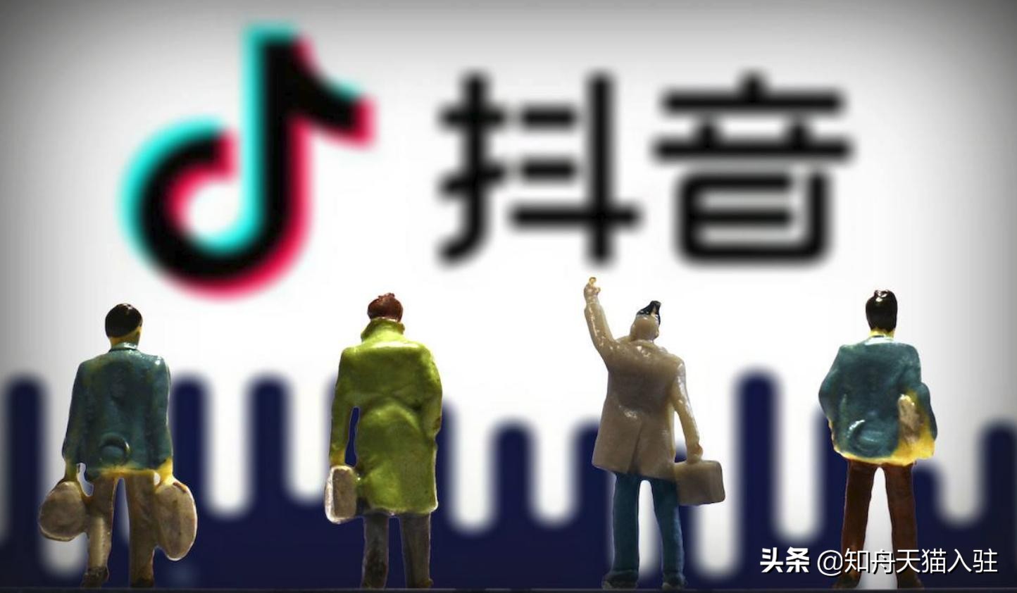 抖音小店“抖客”即将上线，新机制下，新商家如何做好直播电商？