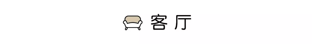 50㎡小户型装修,不仅轻松塞下6大功能区,看上去比我家100㎡还大