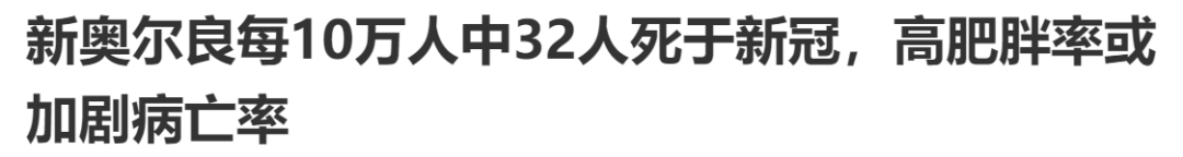 一胖毁所有？不，还毁面相