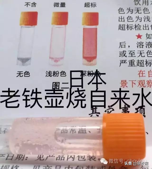 《原创》从日本铁壶内部涂层锈迹说开去