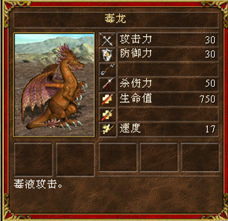 英雄无敌3中立兵种全程解析