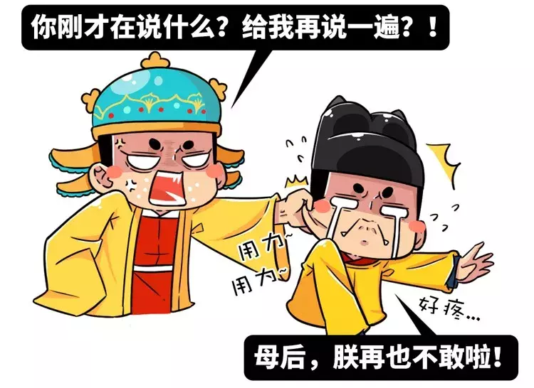 折磨男生小jiji（折磨男孩的方法）