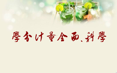 会计从业资格证取消了，对会计人员的要求反而更高