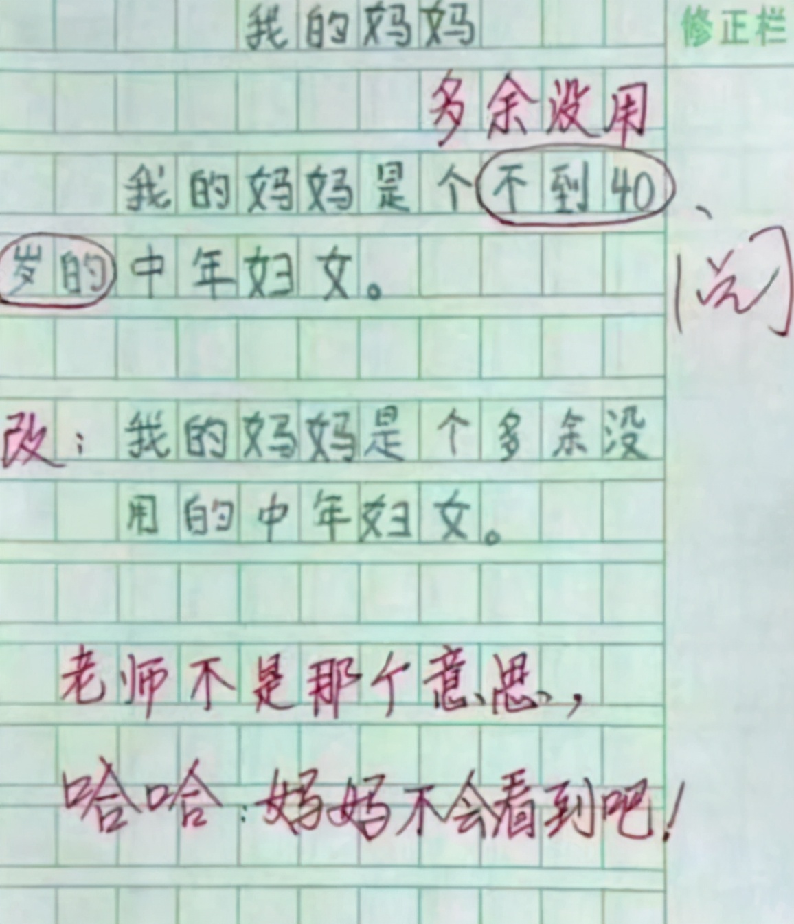 痛的领悟：成长路上的深刻感悟