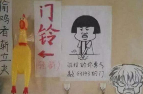 为阻挡学姐推销，大学生寝室贴“奇葩标语”，辅导员看了憋不住笑