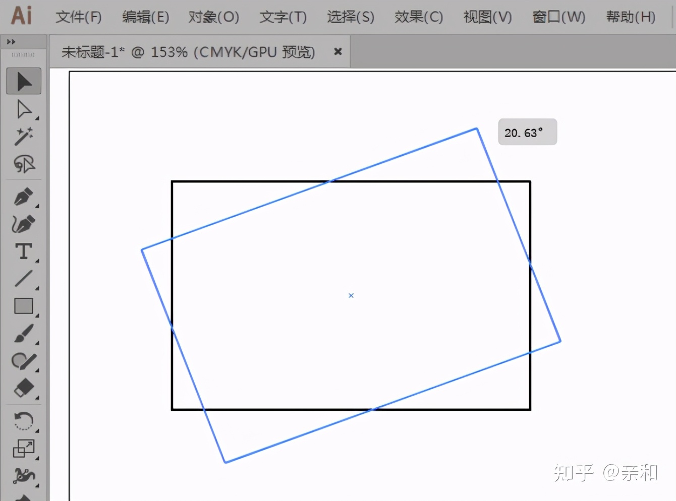 AI软件左侧工具栏简介——选择工具的使用