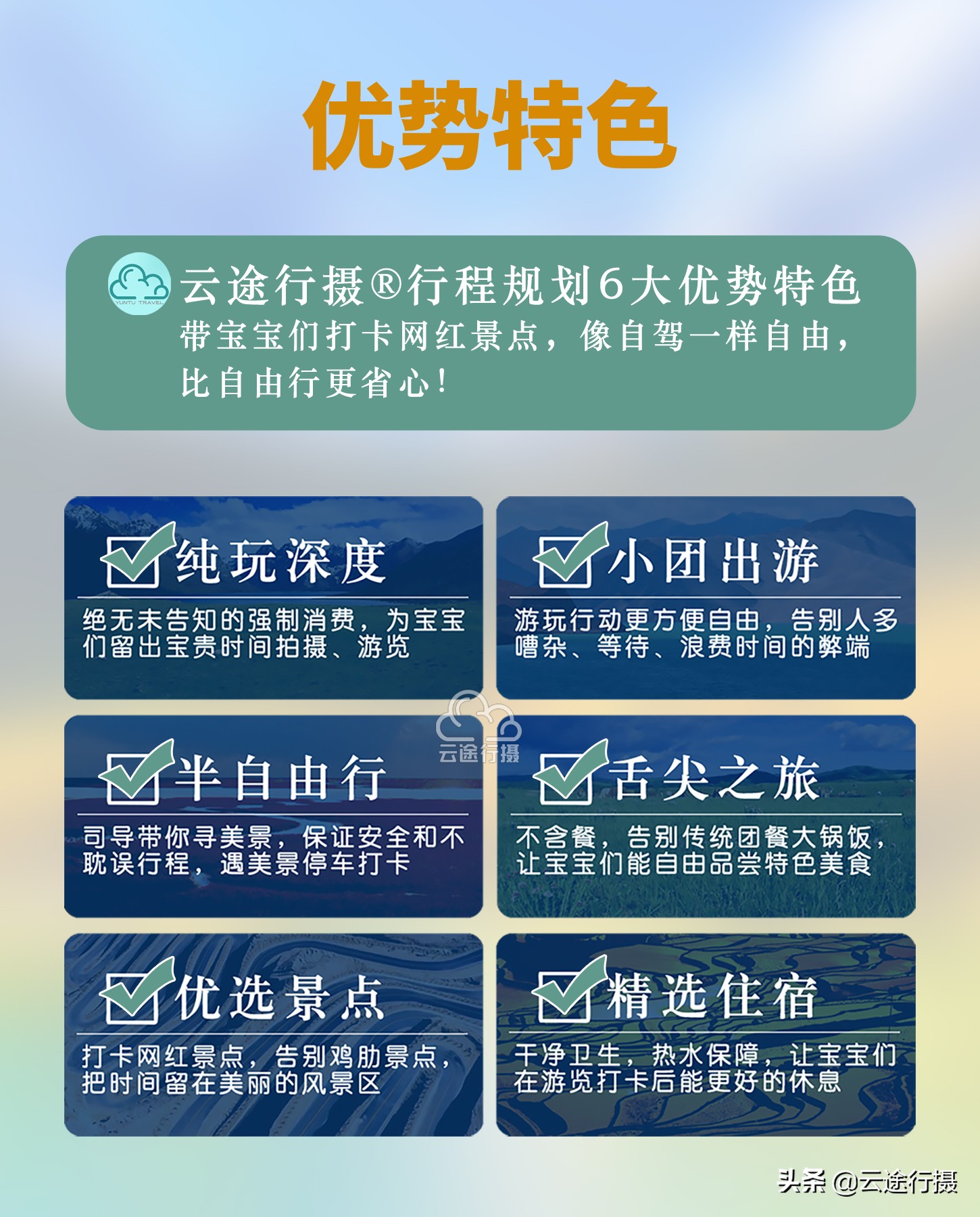 川西稻城亚丁 丽江泸沽湖7日环线旅游攻略路线图（原创）