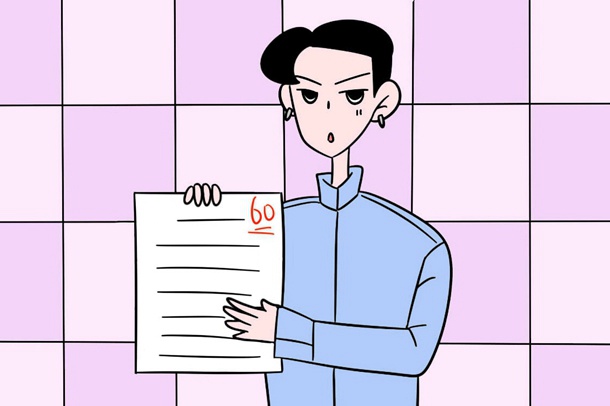 陕西师范大学录取分是多少？往年录取难度大吗？