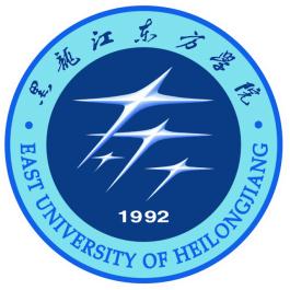 第31讲   黑龙江省二本民办院校（有12所民办院校哟）