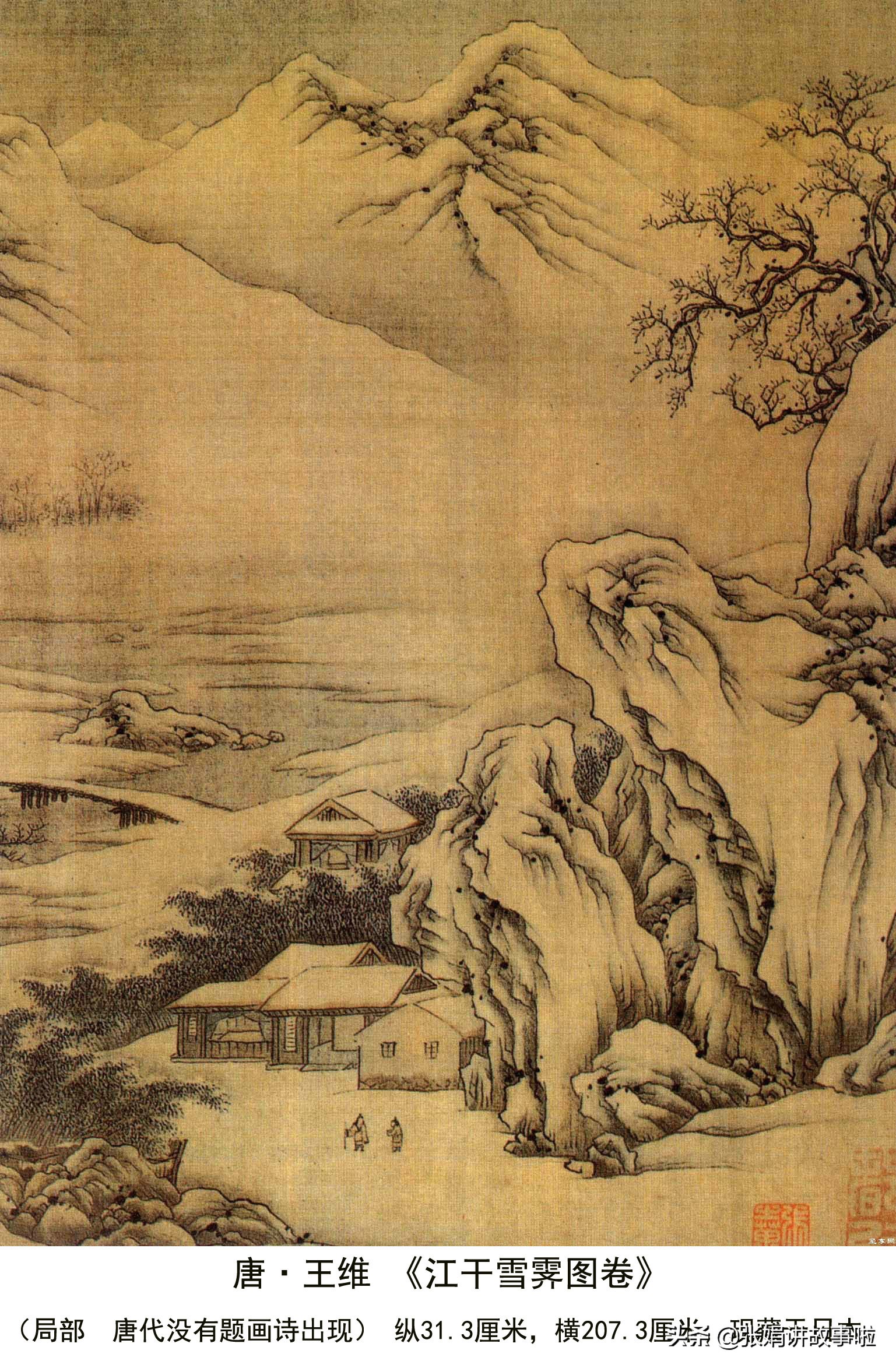 “诗佛”王维是唐代著名诗人，著名画家。分享王维的诗文和画作
