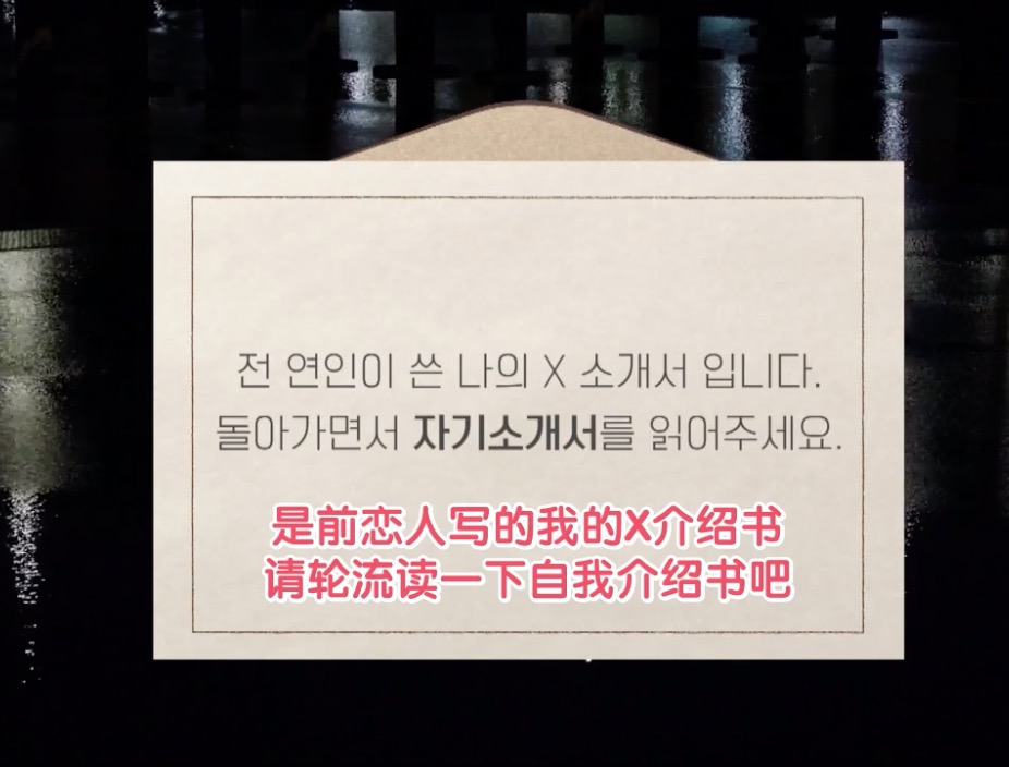 韩国缺德综艺！4对分手情侣同住交换恋人，网友：尴尬又刺激