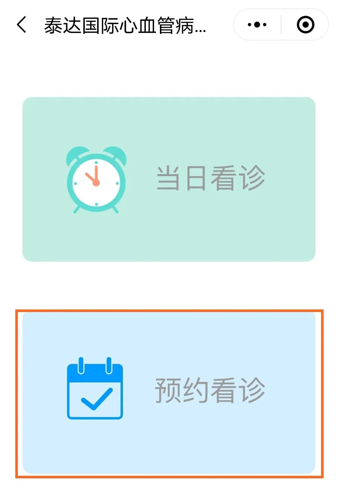 天津泰达医院核酸检测时间（@泰达人 这里退钱啦！）