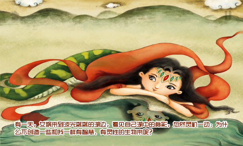 在中国,女娲抟土造人的神话源远流长,最早见于先秦