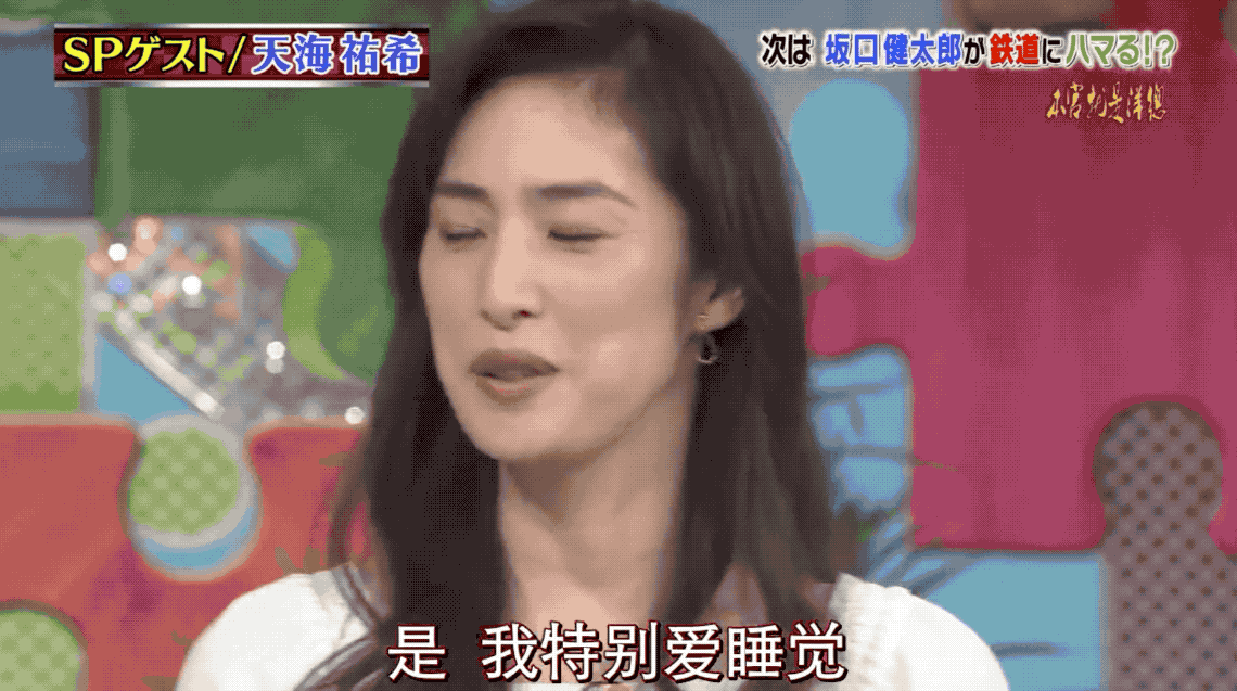 宝冢歌剧团的传奇男役，又A又飒，被称为日本女性独身最后的堡垒