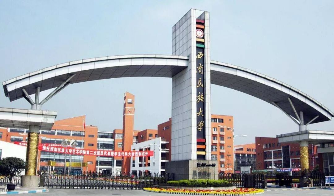 MPAcc|四川省内各院校会计专硕2019年录取详情解析