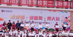 家长分享：新川外国语学子，成绩好、信心足，家长越来越满意