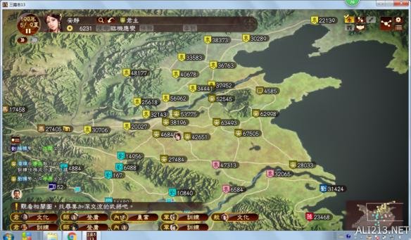 《三国志13》新手入门图文指南 攻城略地还有把妹