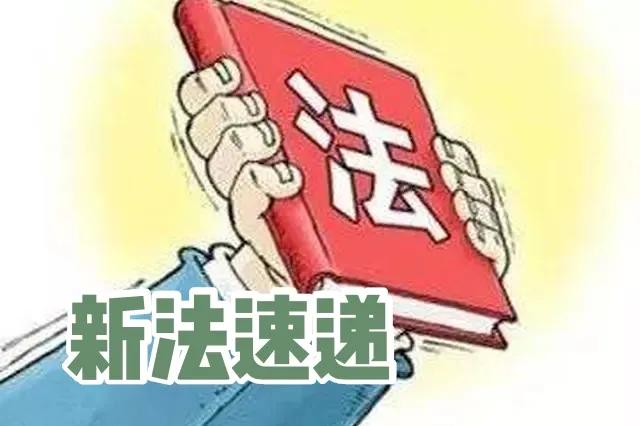 【新法速递】2021年新“交通事故损害赔偿司法解释”