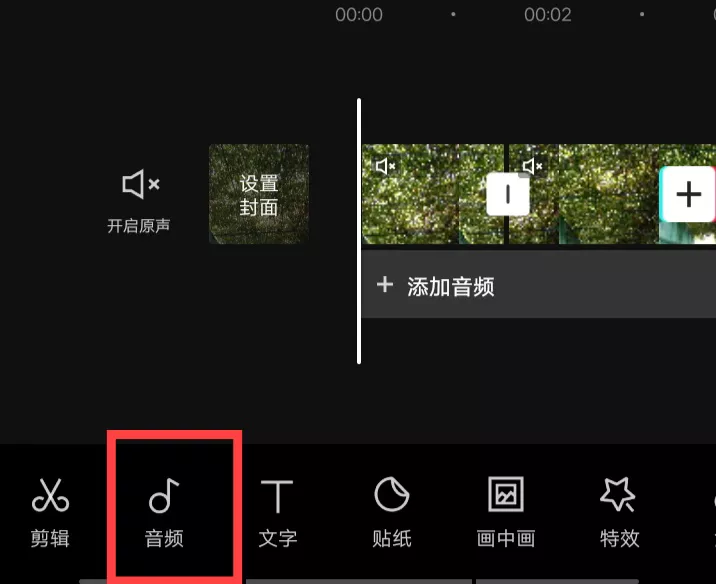 普通人如何利用视频剪辑赚钱？一部手机就可以操作，适合新手