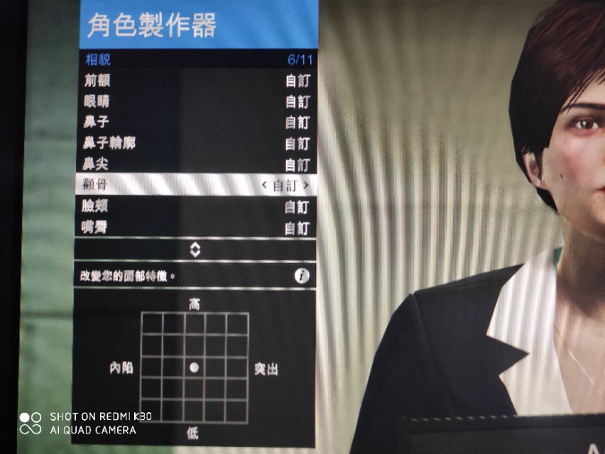 GTA美女人物捏脸数据分享